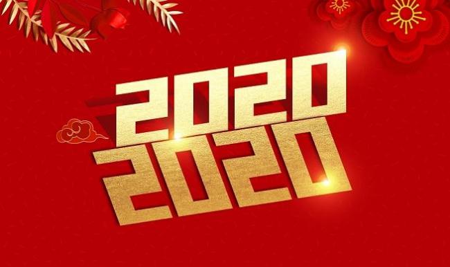 2020괺ڶȺףģ