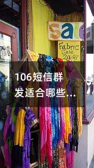 106ȺʺЩҵƹ?