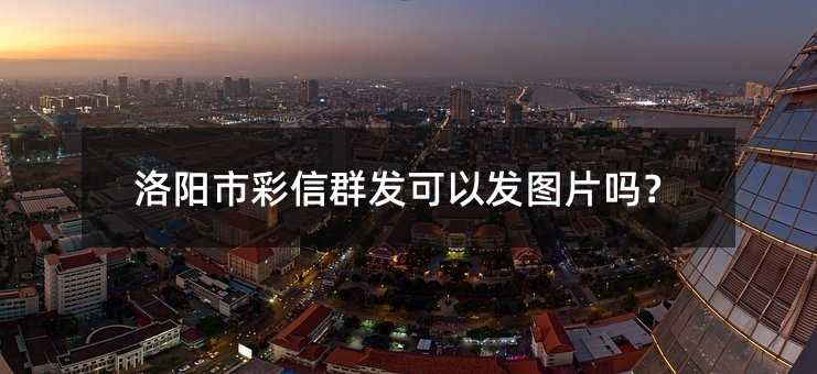 �����в���Ⱥ�����Է�ͼƬ��