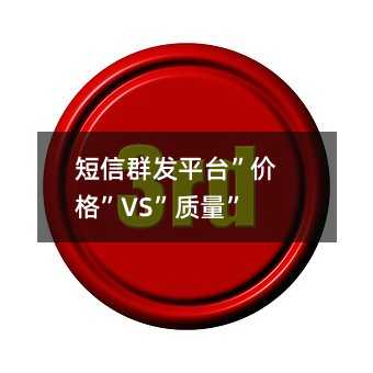 Ⱥƽ̨۸VS!