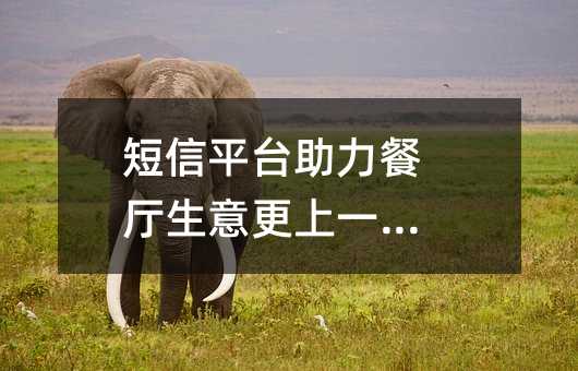 ƽ̨һ¥