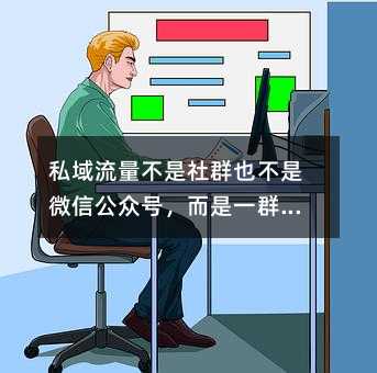 ˽������������ȺҲ����΢�Ź��ںţ�����һȺ���˷�˿