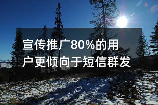 ƹ80%ûڶȺ!