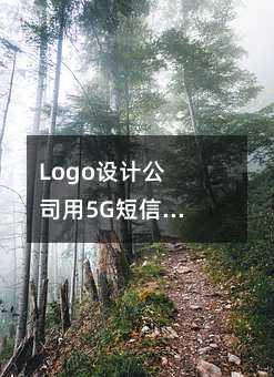 Logoƹ˾5Gôʹ