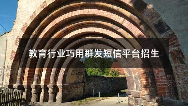 ������ҵ����Ⱥ������ƽ̨����