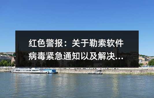 ɫ֪ͨԼ