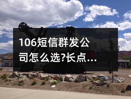 106Ⱥ˾ôѡ?԰!