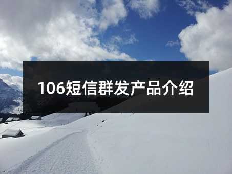 106ȺƷ