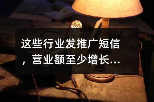ЩҵƹţӪҵ30%
