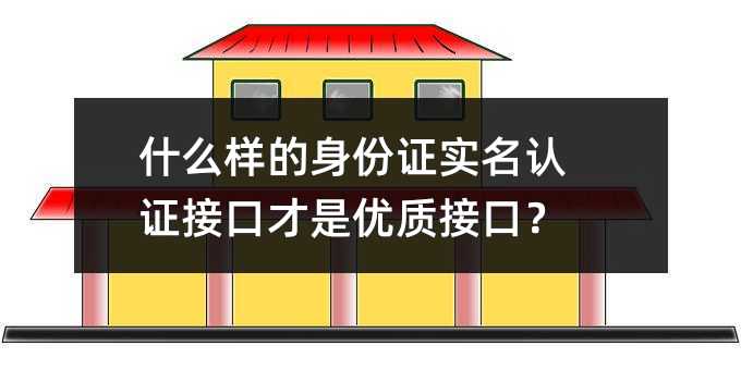 ʲô��������֤ʵ����֤�ӿڲ������ʽӿڣ�