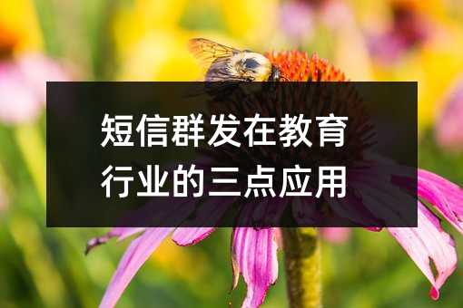 ȺڽҵӦ