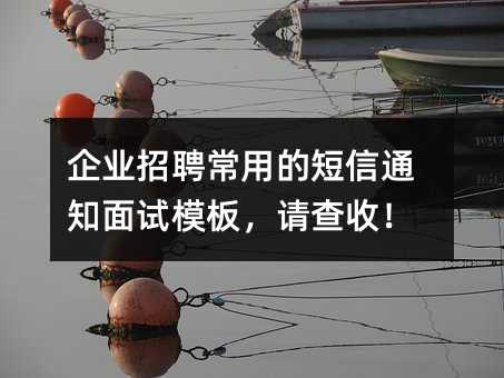 ҵƸõĶ֪ͨģ壬գ