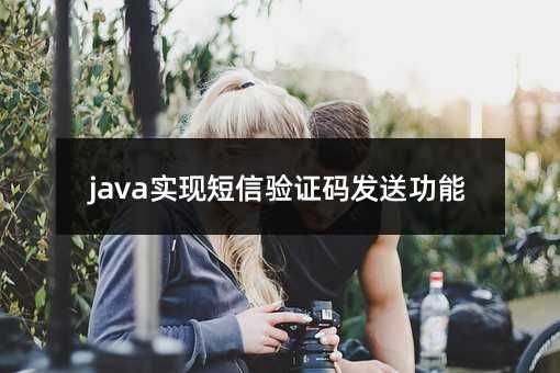 javaʵֶ֤뷢͹