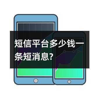 ƽ̨ǮһϢ?