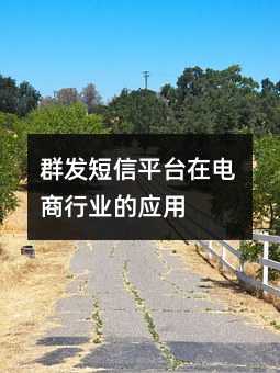 Ⱥƽ̨ڵҵӦ