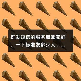 ȺŵķļҺãһ±׼ˣȺ