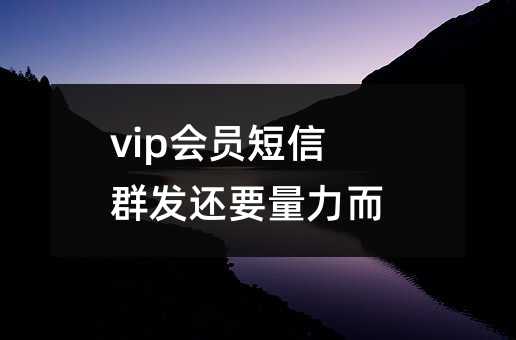 vipԱȺҪΪ