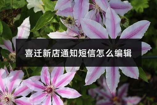 ϲǨµ֪ͨô༭
