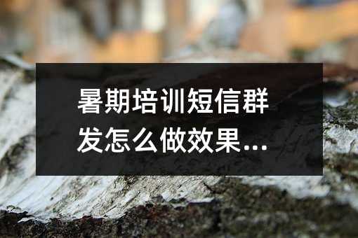 ������ѵ����Ⱥ����ô��Ч����?