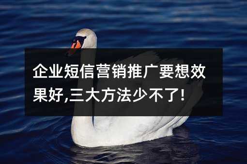 ҵӪƹҪЧ,󷽷ٲ!