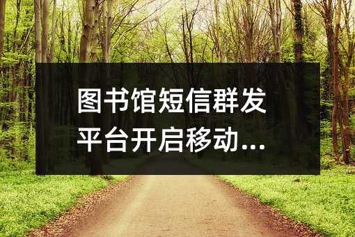 ͼݶȺƽ̨ƶ