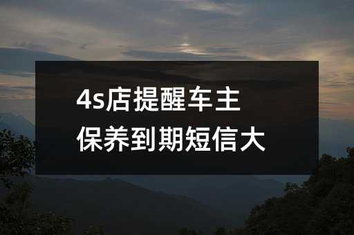 4sѳڶŴȫ