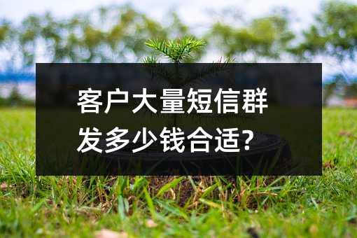 ͻȺǮ?