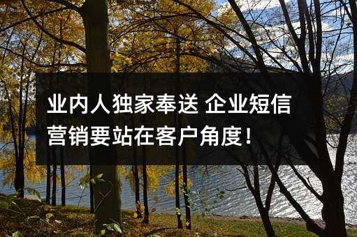 ҵ˶ҷ ҵӪҪվڿͻǶȣ