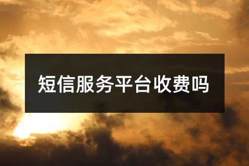 ŷƽ̨շ