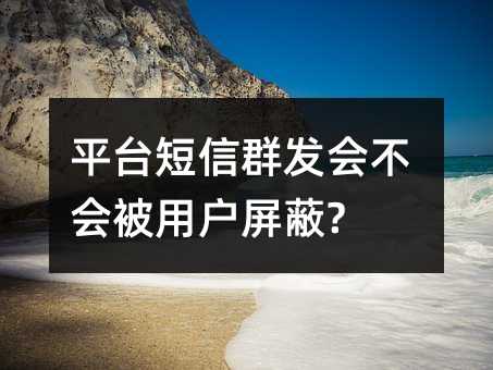 ƽ̨Ⱥ᲻ᱻû?