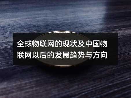 ȫ״йԺķչ뷽