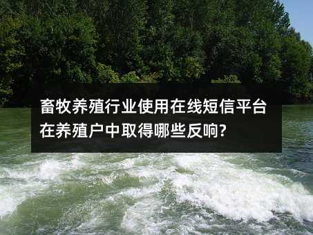 ֳҵʹ߶ƽֳ̨ȡЩ?