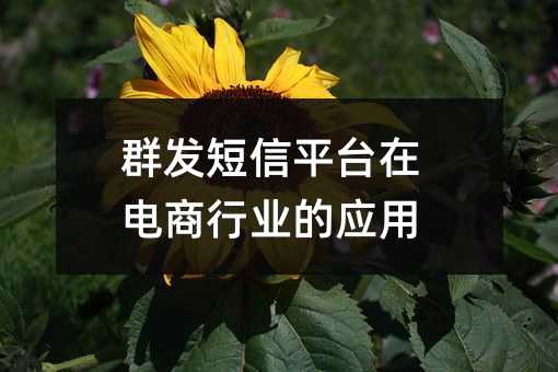 Ⱥƽ̨ڵҵӦ