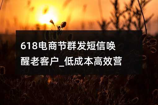 618̽ȺŻϿͻ_ͳɱЧӪ