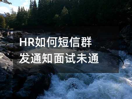 HRζȺ֪ͨδͨ