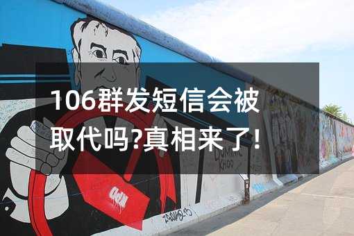 106ȺŻᱻȡ?!