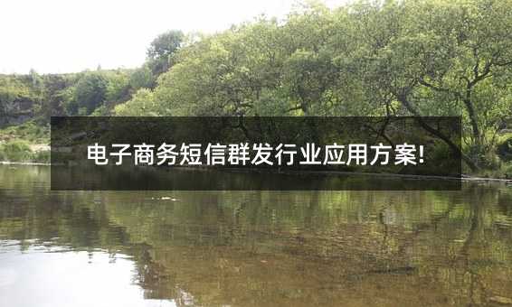 ȺҵӦ÷!