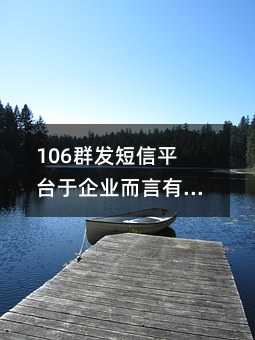 106Ⱥƽ̨ҵкҵֵ