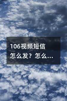 106Ƶôôշѣ