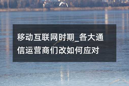 ƶʱ_ͨӪǸӦ
