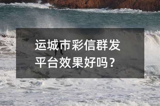 ˳вȺƽ̨Ч