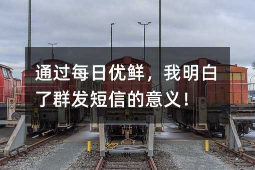 ͨÿʣȺŵ壡