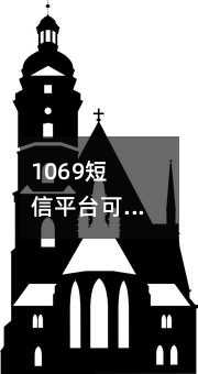 1069ƽ̨ѡ,㡱Get!