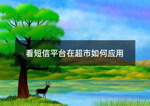 ƽ̨ڳӦ