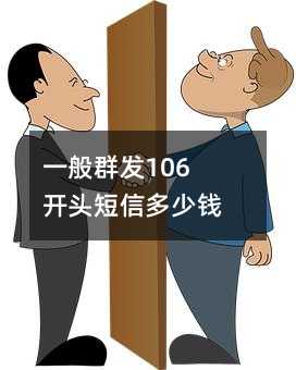 һȺ106ͷŶǮ