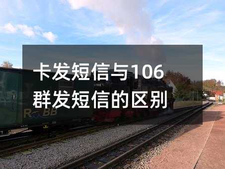 106Ⱥŵ