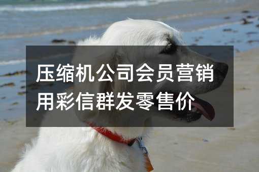 ѹ˾ԱӪòȺۼ