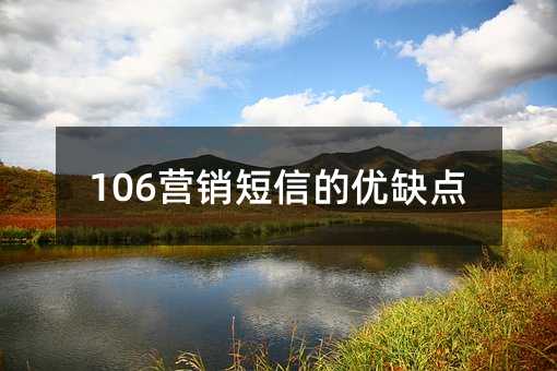 106Ӫŵȱ