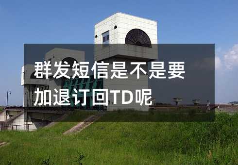 ȺǲҪ˶TD