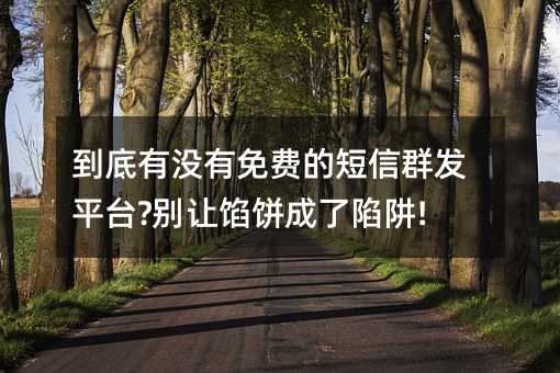 ûѵĶȺƽ̨?ڱ!